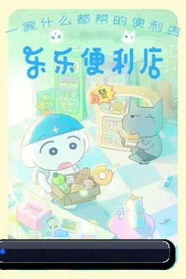 全网热搜霸榜